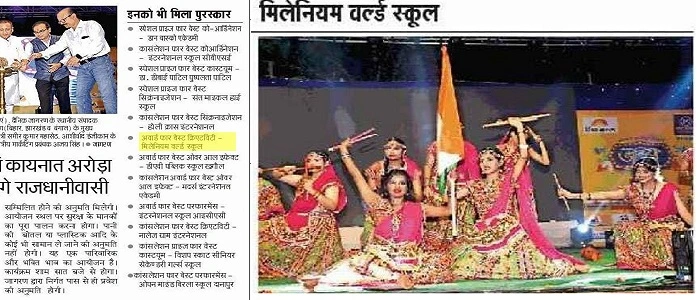 Awards and Achievements