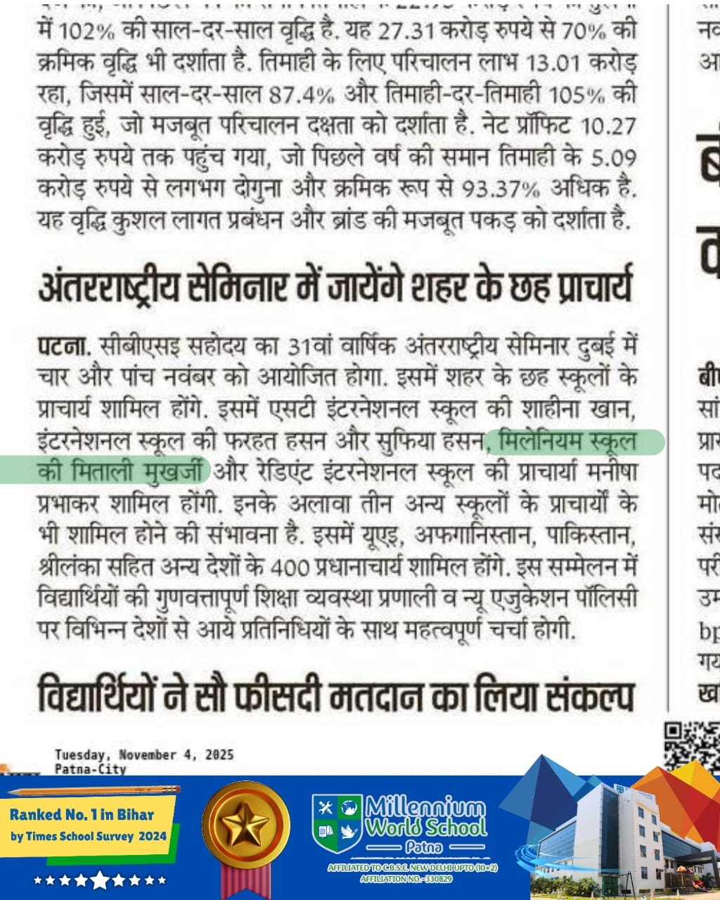 Awards and Achievements